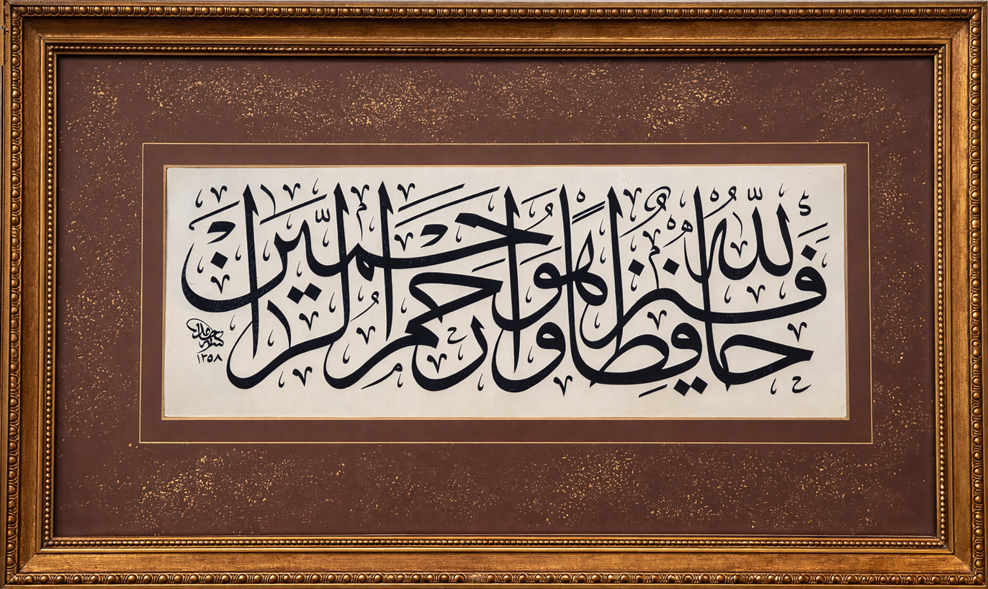 Jali Tuluth script made with ebru-Akkase techniques