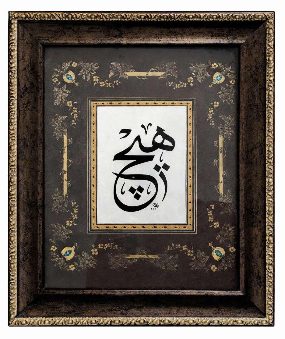 artwork made with watercolors